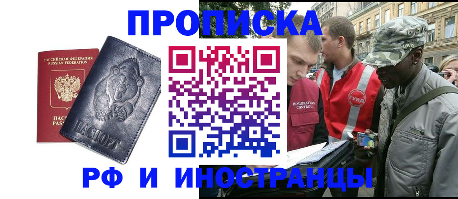 регистрация для дет. сада в Рязани